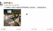 影视渣女最新爆料大全图片,渣女最新爆料大全，真相揭露令人咋舌