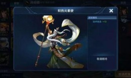 王者6个新皮肤爆料最新,视觉盛宴即将开启