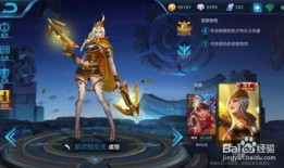 王者6个新皮肤爆料最新,视觉盛宴即将开启