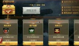 cf端游体验服最新爆料2020,揭秘体验服最新动态与亮点