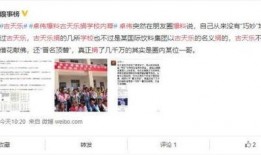 永芳最新事件爆料是真的吗,爆料真实性揭秘