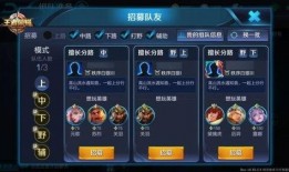 王者至尊最新爆料视频大全,视频大全揭秘神秘新内容