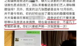 福州姜先生最新爆料事件,揭秘事件背后惊人真相