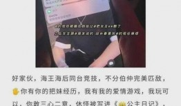安阳抖音爆料事件最新情况,最新进展揭秘，真相逐步浮出水面