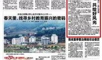 平湖最新爆料事件新闻报道,事件真相渐浮水面，揭秘背后惊人内幕