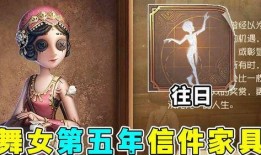 第五人格最新爆料官方下载,官方下载即将开启，惊悚冒险再升级！